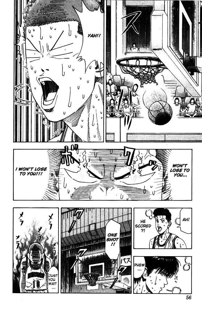 Slam Dunk, Chapter 209 image 10